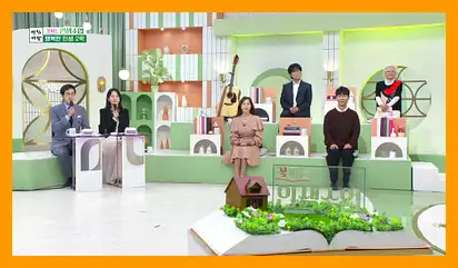 아침마당 도전 꿈의무대 투표방법 다시보기