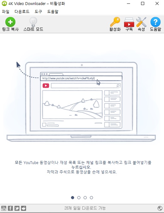 실행 화면