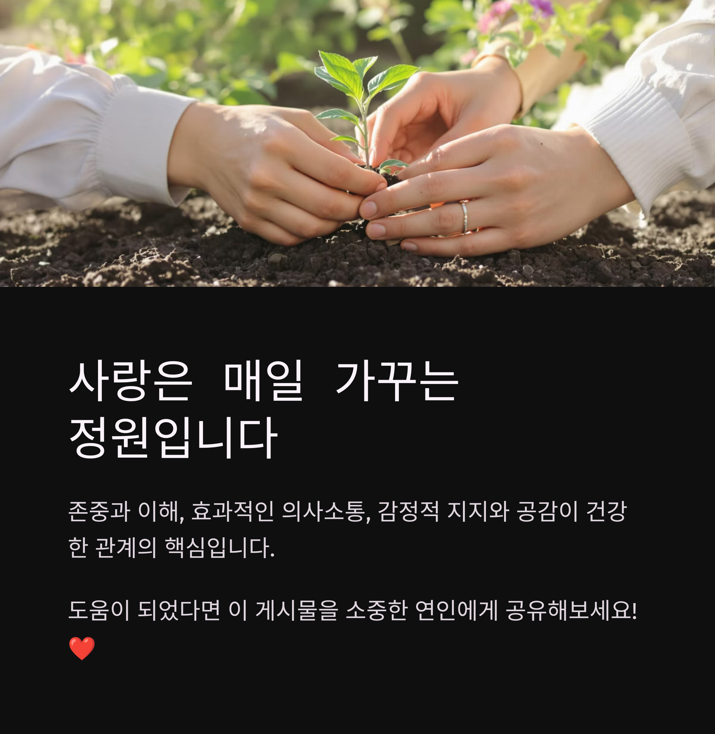 μ°μΈκ³Όμ κ΄κ³λ₯Ό λ§μΉλ 12κ°μ§ μΉλͺ
μ μΈ λ§κ³Ό νλ