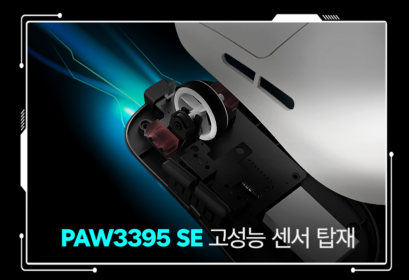 2만 원대 가성비 게이밍 마우스 추천, VXE R1 SE+ 잠자리 마우스, 과연 쓸만한가?