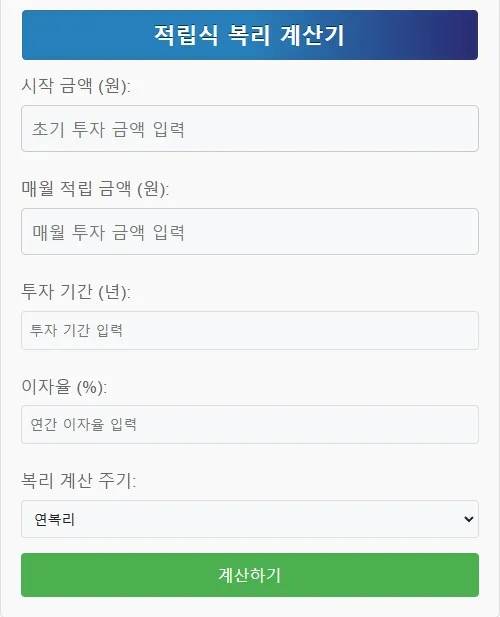 삼성전자 수익률 계산기