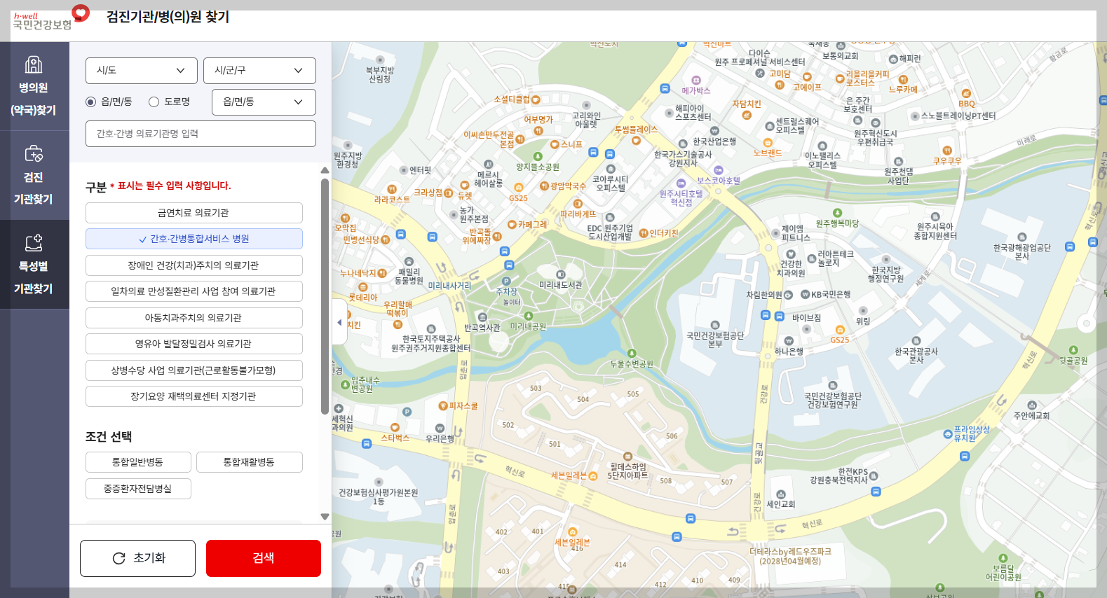 간호간병통합서비스
