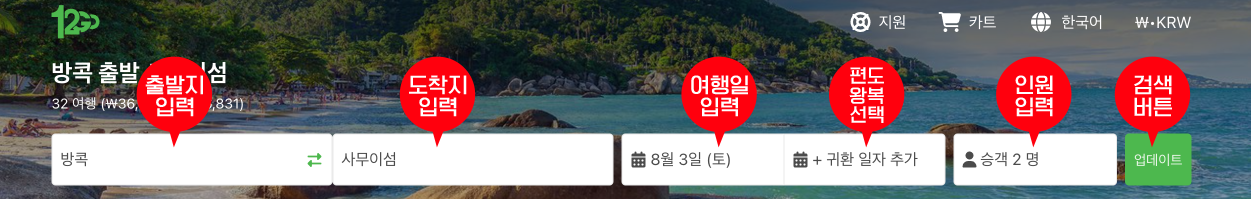예약조건 설정