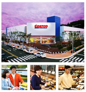 광명 코스트코 휴무일 영업시간 2025년_5