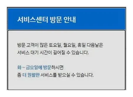 삼성 고객센터