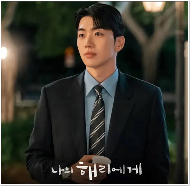 나의 해리에게 주요인물