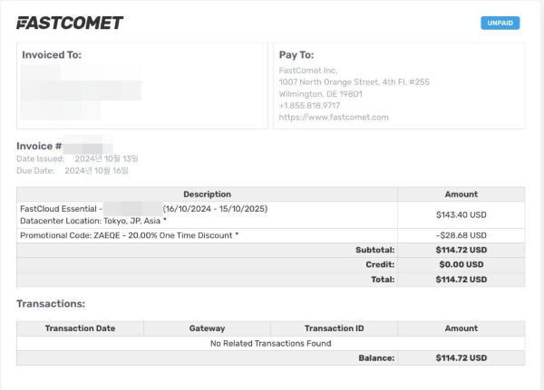 패스트코멧 총 비용