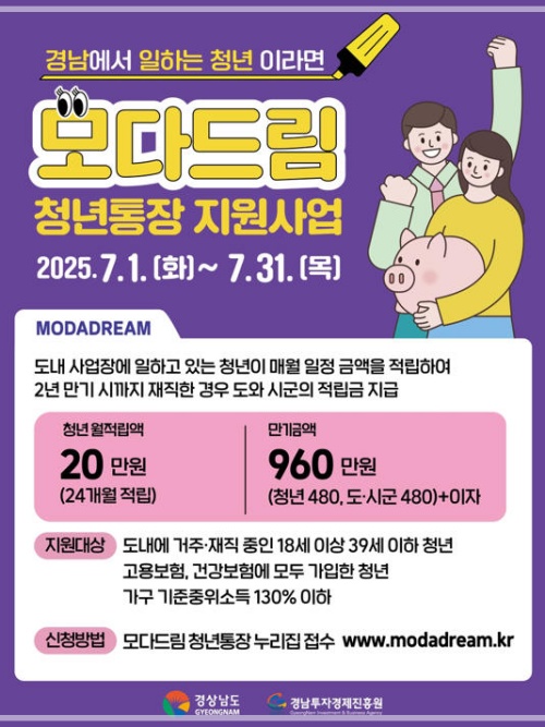 모다드림