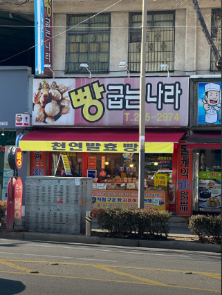 전주 착한가격업소 맛집 알아보기