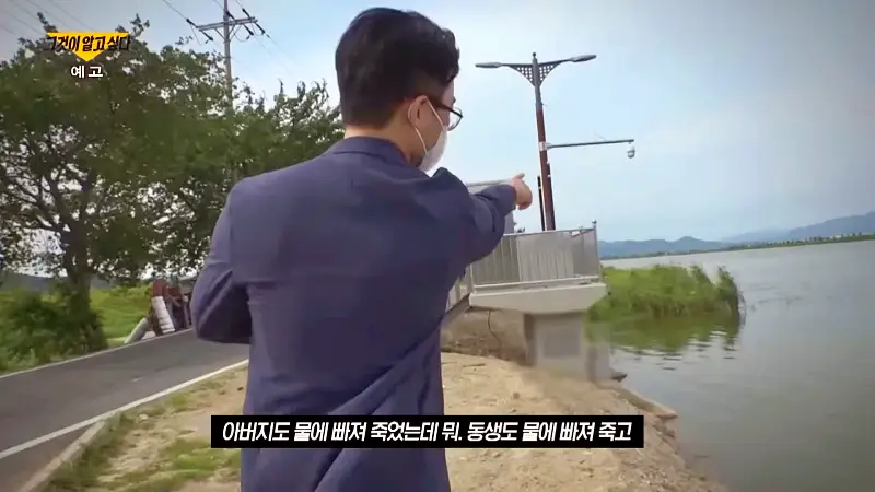 그알 그것이알고싶다 1312회 부산 동백항 고의 차량추락 혼자 산 보험 살인혐의 친오빠 숨진채 발견 동거녀 구속 미스테리 제2의 가평 이은해인가
