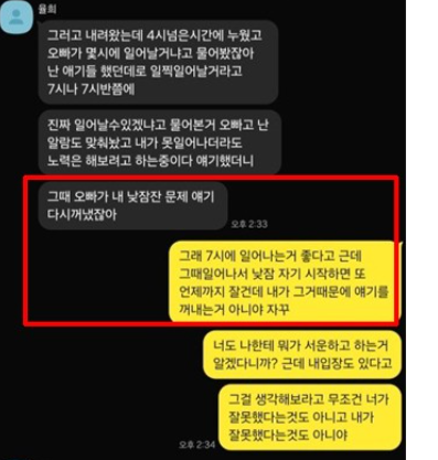 최민환 율히 이혼 진짜이유