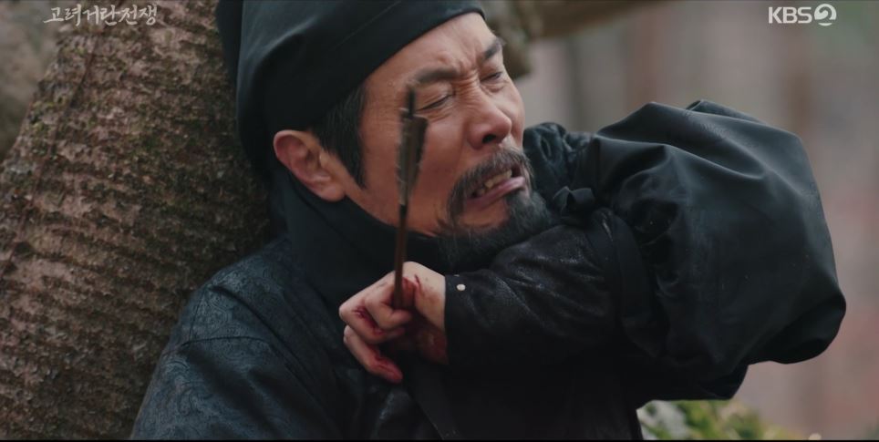 고려거란전쟁_13회