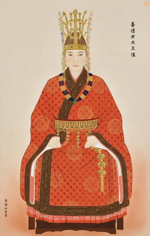 선덕여왕의 초상화