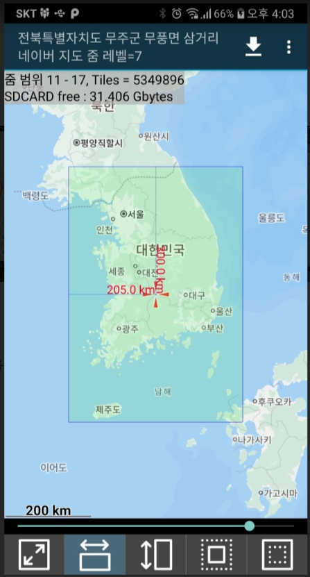 산길샘 나들이 사용법 (경로 확인)