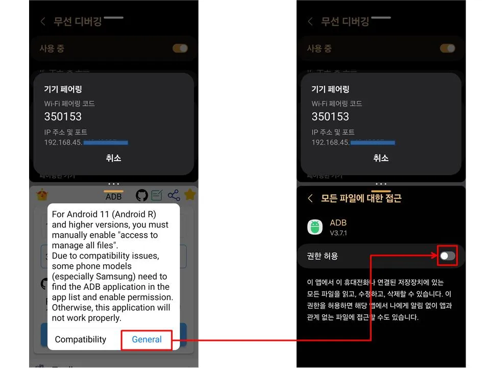 갤럭시 카메라 무음