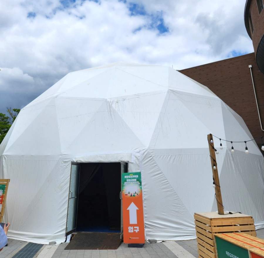 여주도자기축제 기본정보