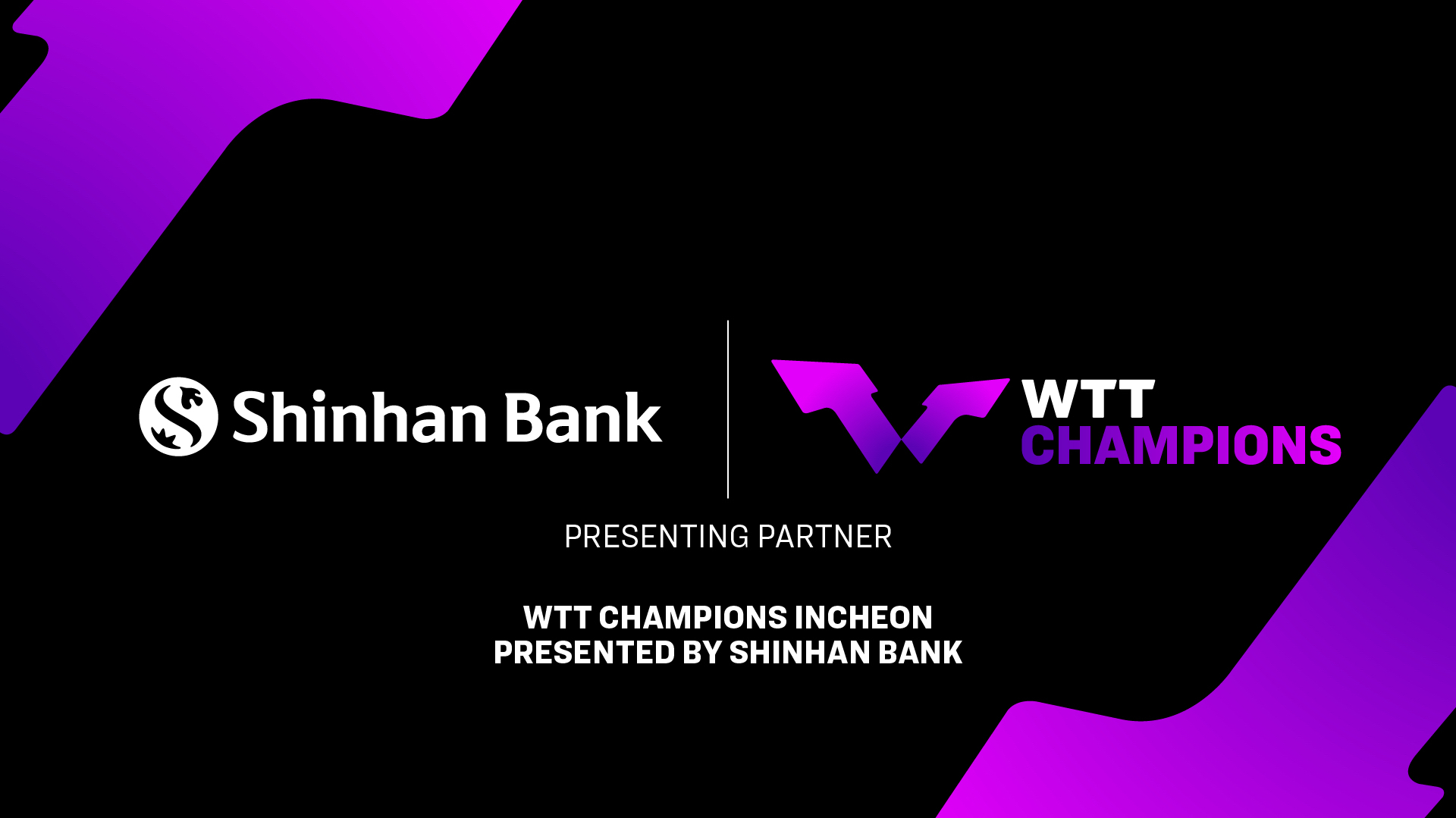 WTT 신한은행 인천세계탁구선수권대회