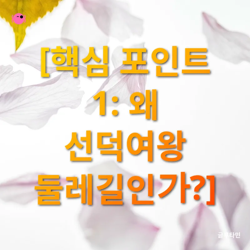 경주 겹벚꽃 명소_1