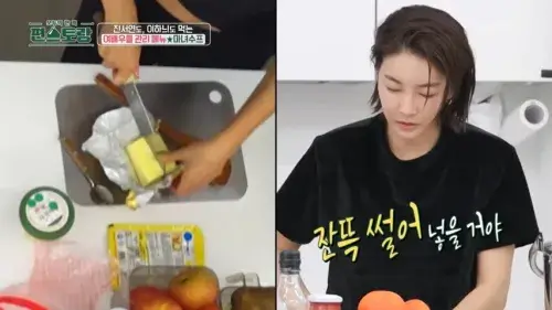 편스토랑-마녀스프-진서연-레시피-무염버터