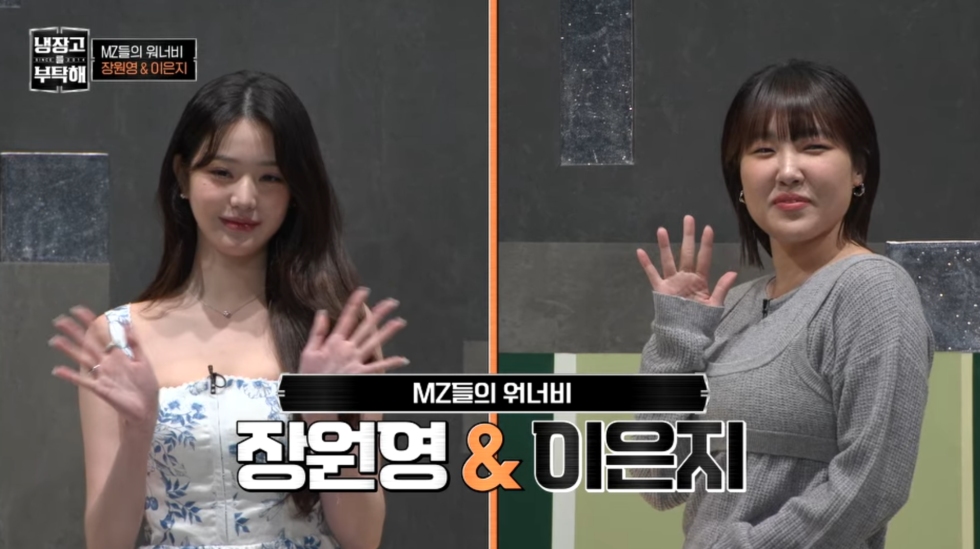 새로운 등장인물