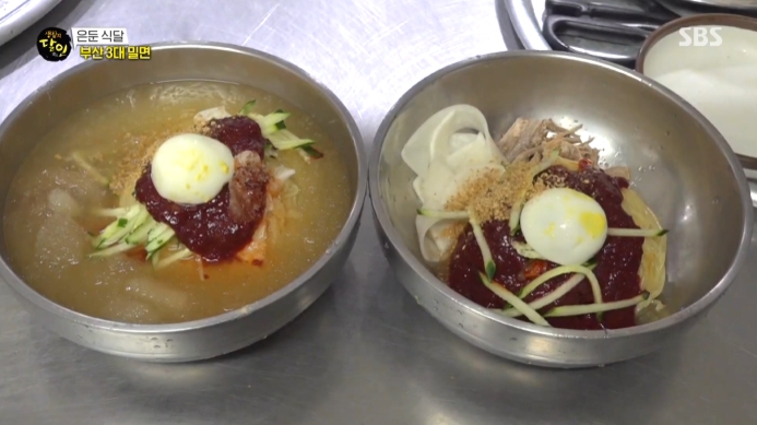 생활의달인-부산3대밀면