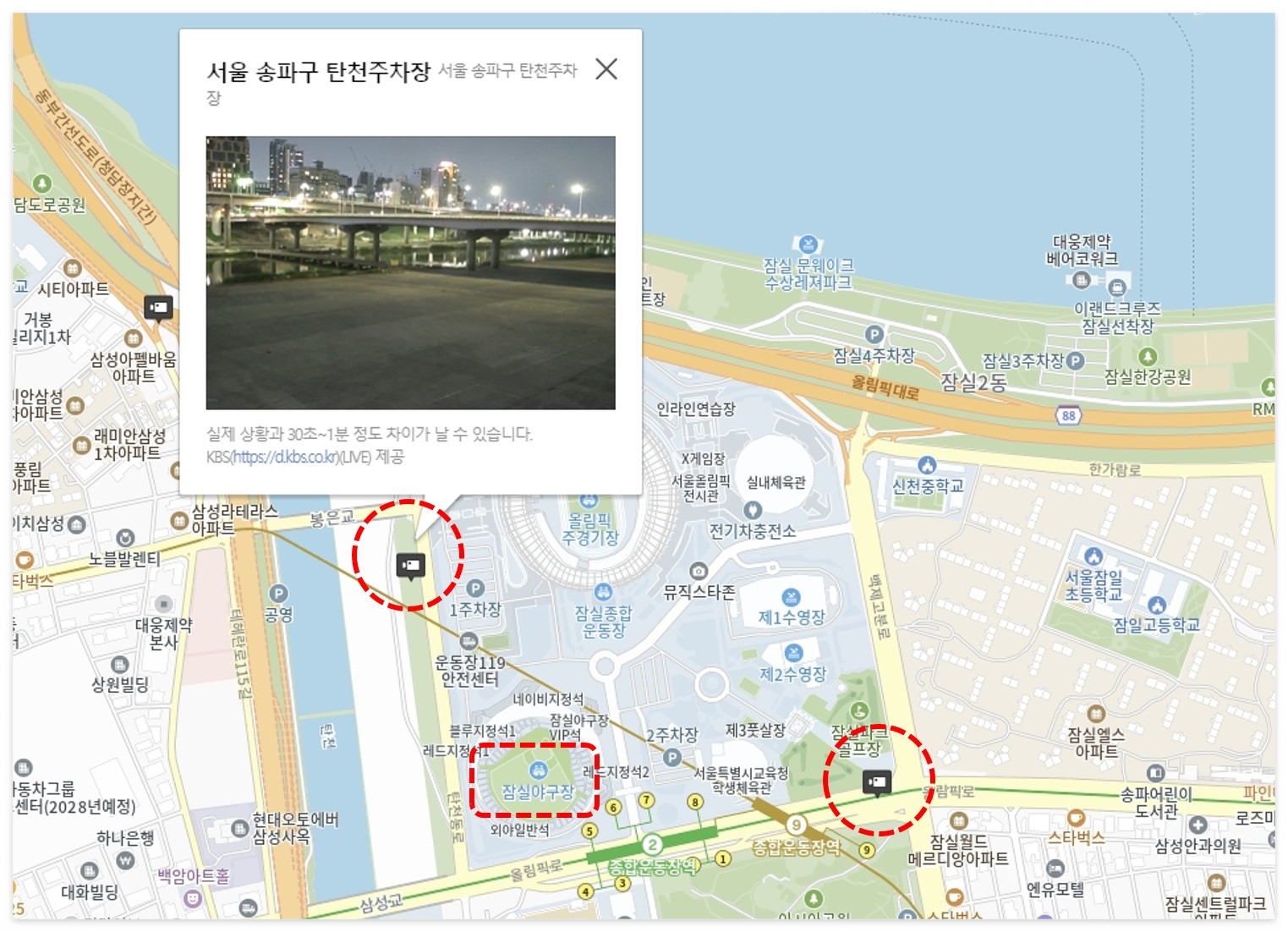 전국 야구장 날씨