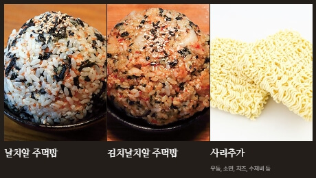 동백연화_곁들임메뉴