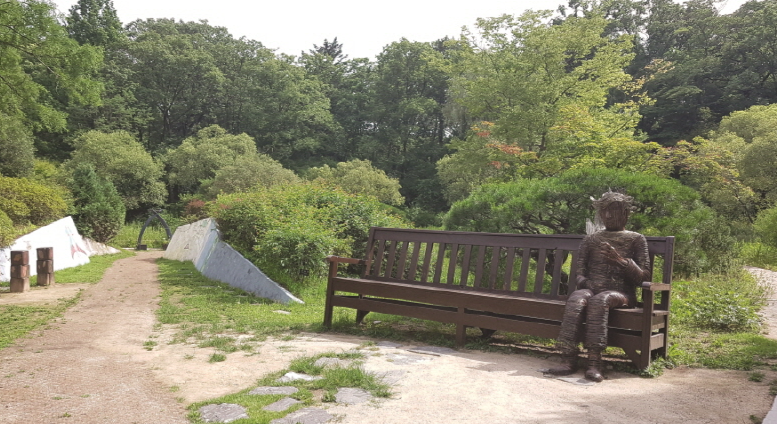 국립수목원