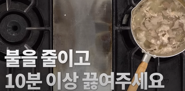 김치찌개 맛있게 만드는 방법