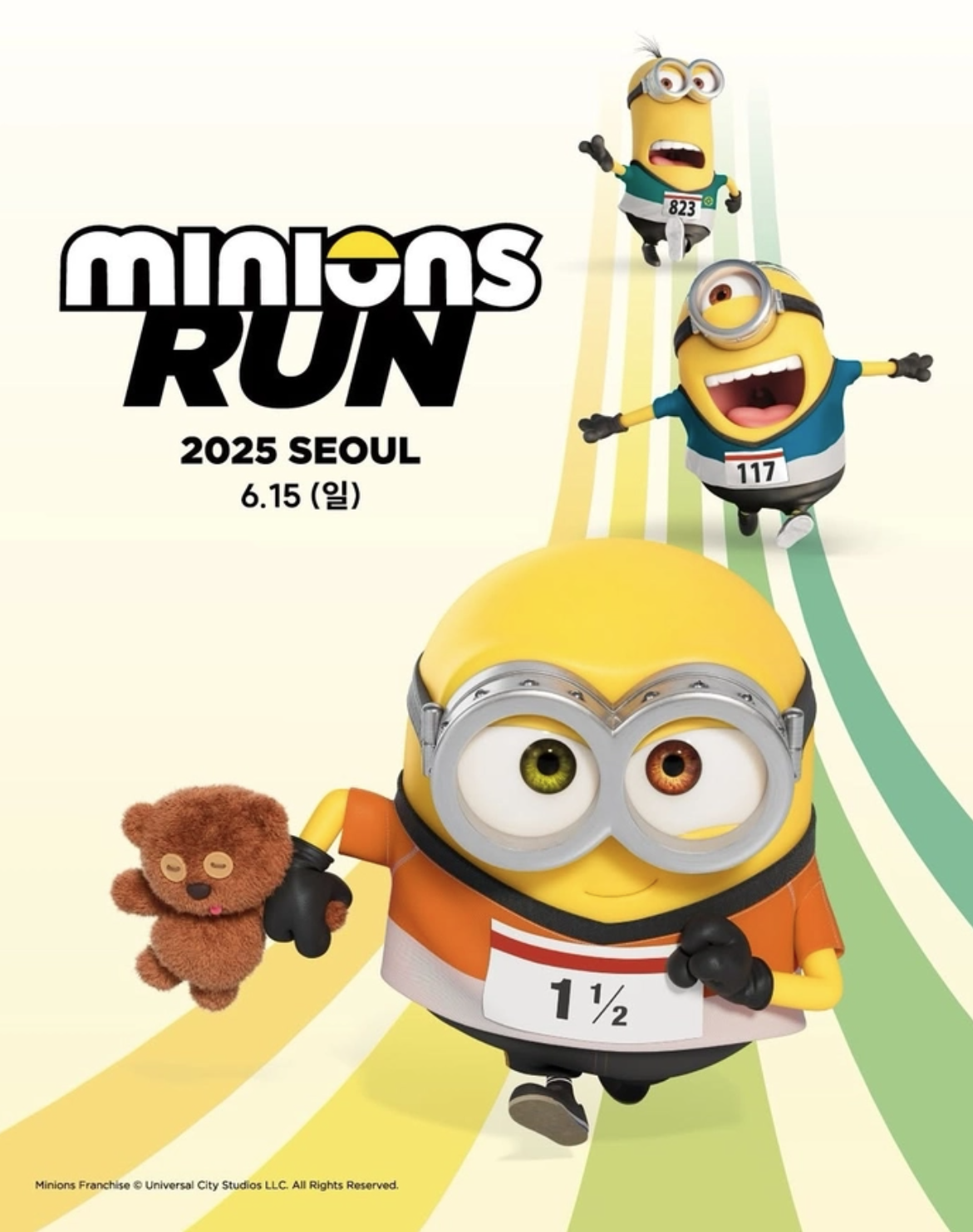 2025 미니언즈 런 서울 – 노란 물결과 함께 달려보자!
