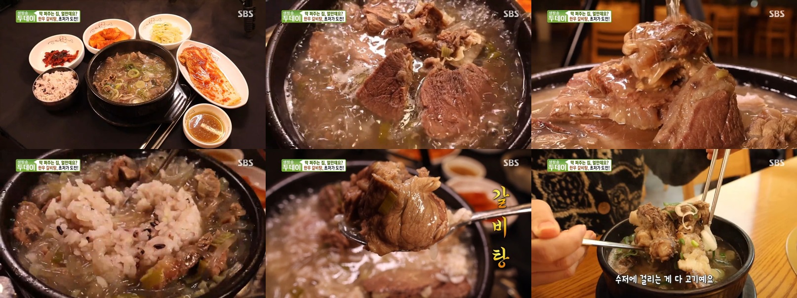 임가네한우마을