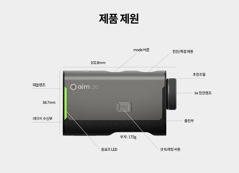 골프버디 aim L20