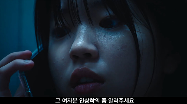 영화 괴기열차 쿠키영상 줄거리 후기