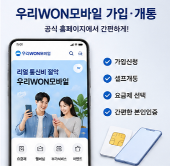 우리은행 예금금리 예적금 