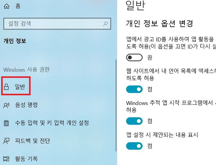 일반 메뉴 클릭함