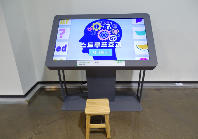 부산 과학체험관