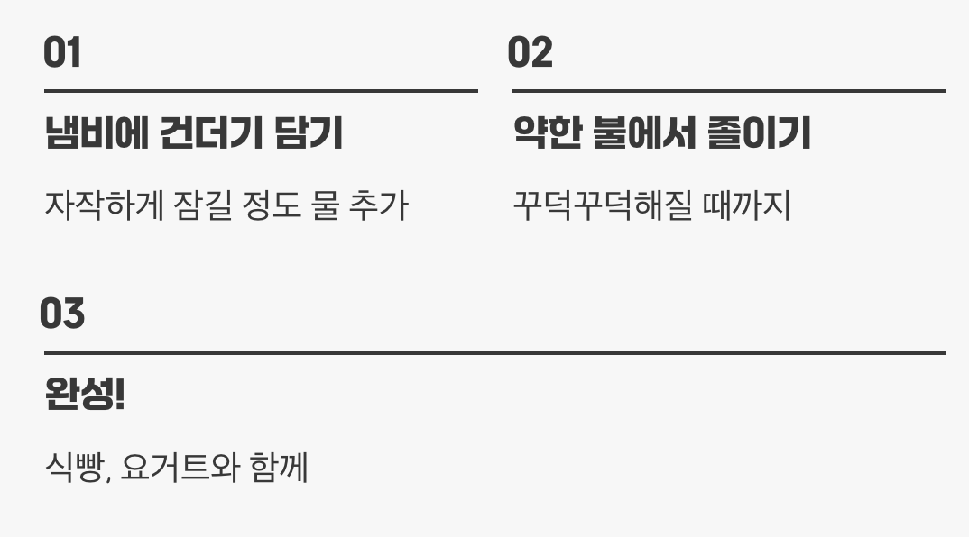 두 번째 마법: 빵과 떡의 향긋한 친구&amp;#44; &amp;#39;유자 마멀레이드&amp;#39;