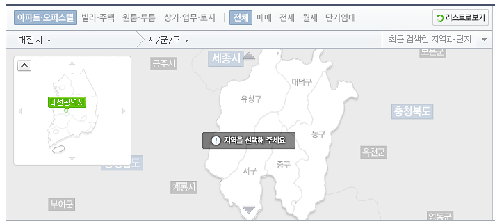 주택-종류-확인하기