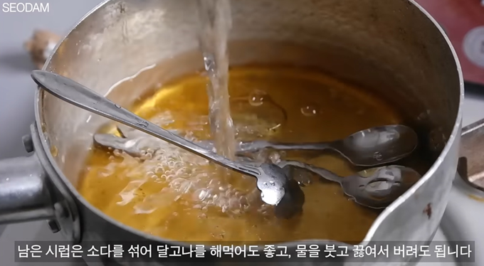 탕후루