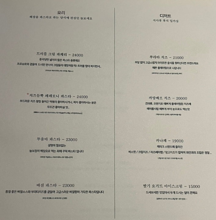 늘보의작업실_메뉴