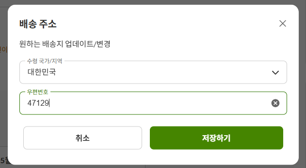 아이허브