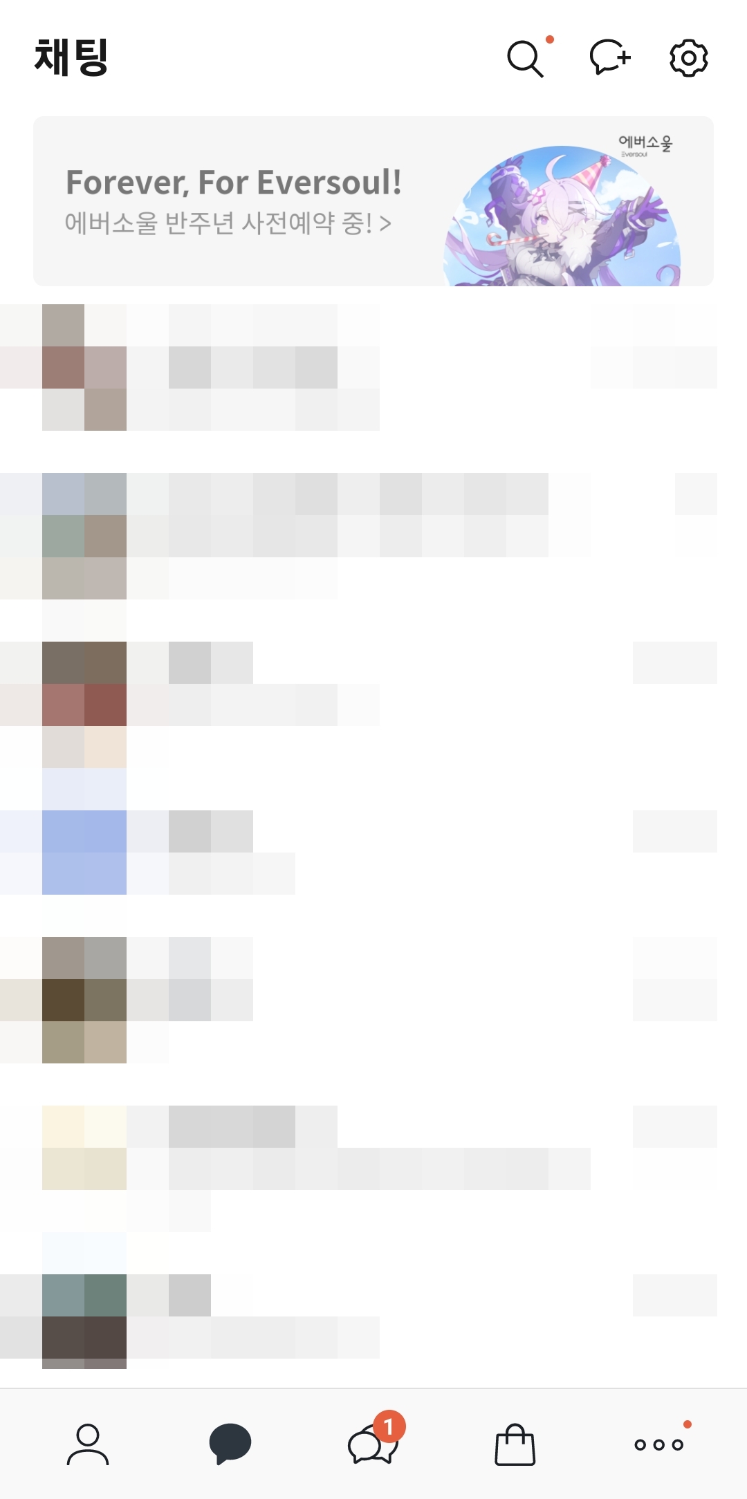 채팅방을 길게 눌러 메뉴창 호출