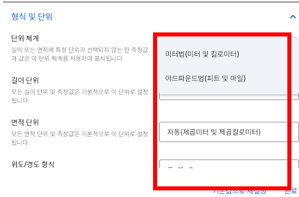 구글어스 한글판 무료 다운로드 사이트