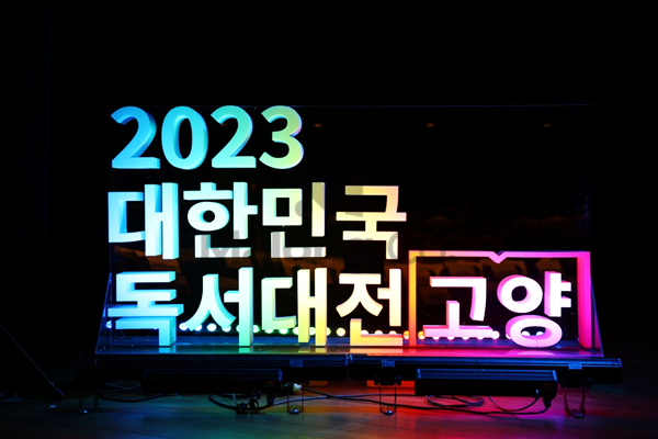 마롱컴퍼니 조형물 5