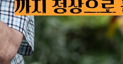 혈액검사 crp정상수치