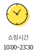 이마트 창원점 영업시간