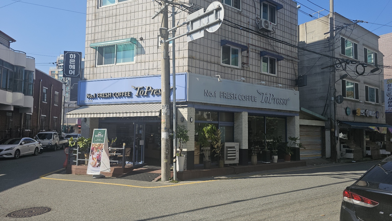 평택 송탄 카페, [토프레소]