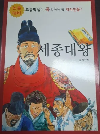 세종 가볼만한곳 베스트10 여행 놀거리 맛집_16