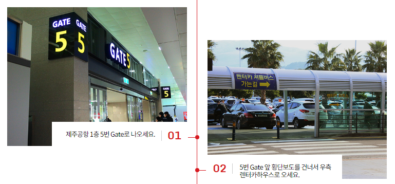 제주 렌트카 볼보 XC60 가격 및 이용 후기 (렌트카 셔틀 타는 곳)