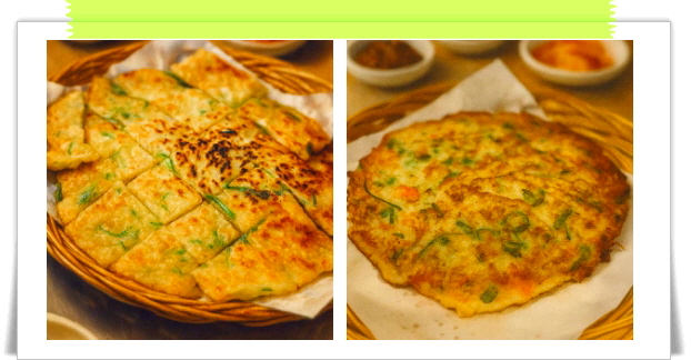 백반기행 세종 조치원 모둠전 후기